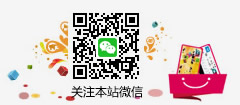 關于本站微信公眾號qilongnet